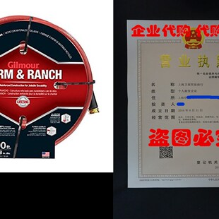 极速Gilmour Farm & Ranch Hose 5J/8 Inch x 90 Feet
