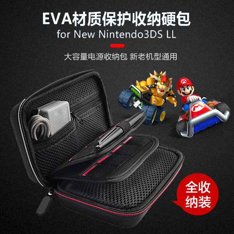 极速包邮NEW3DSLLn保护包硬包保护套2DSLL收纳包NEW3DS保护盒3DS