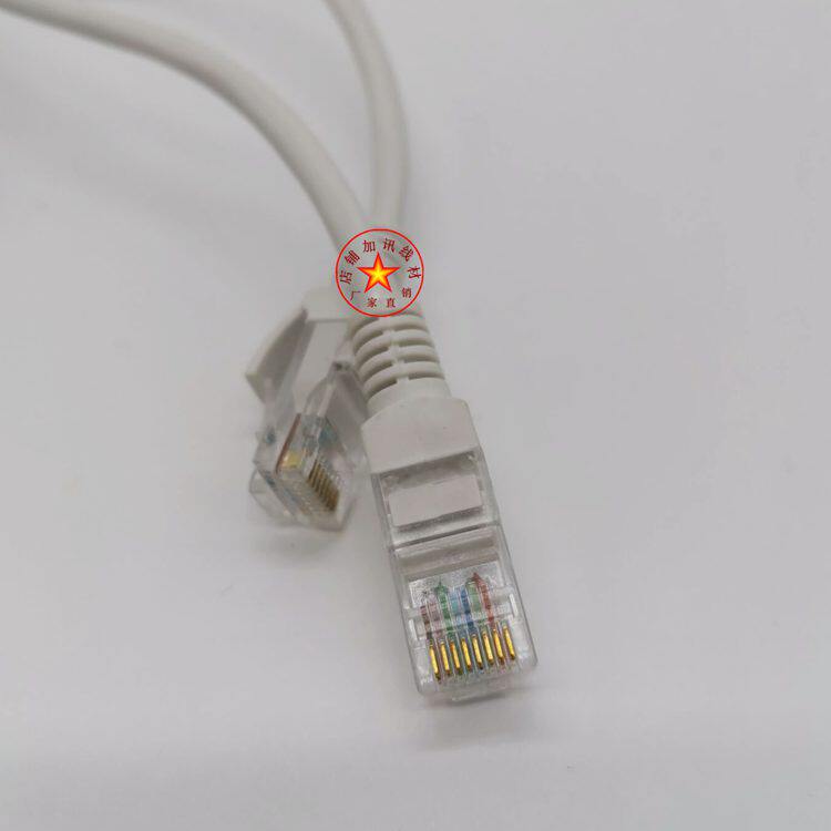 极速超五类网线家用 路由器连接线10米20米30米50米X摄像头网络线
