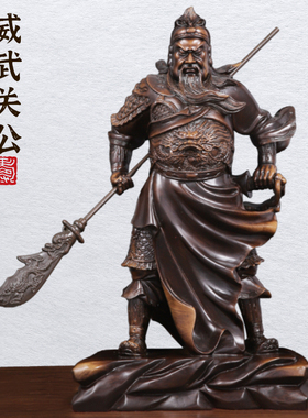 新品关二爷关羽树脂像家用店铺纯黄铜武财神N关公横刀站像佛龛供
