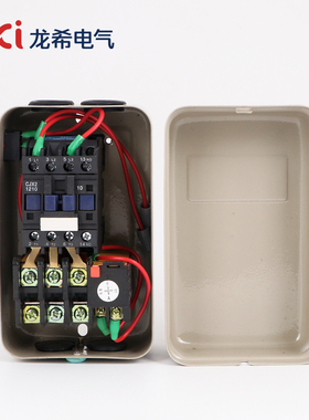 极速QCX5-12磁力启动器4kw空压机风G机起动缺相过载保护侧面开关3