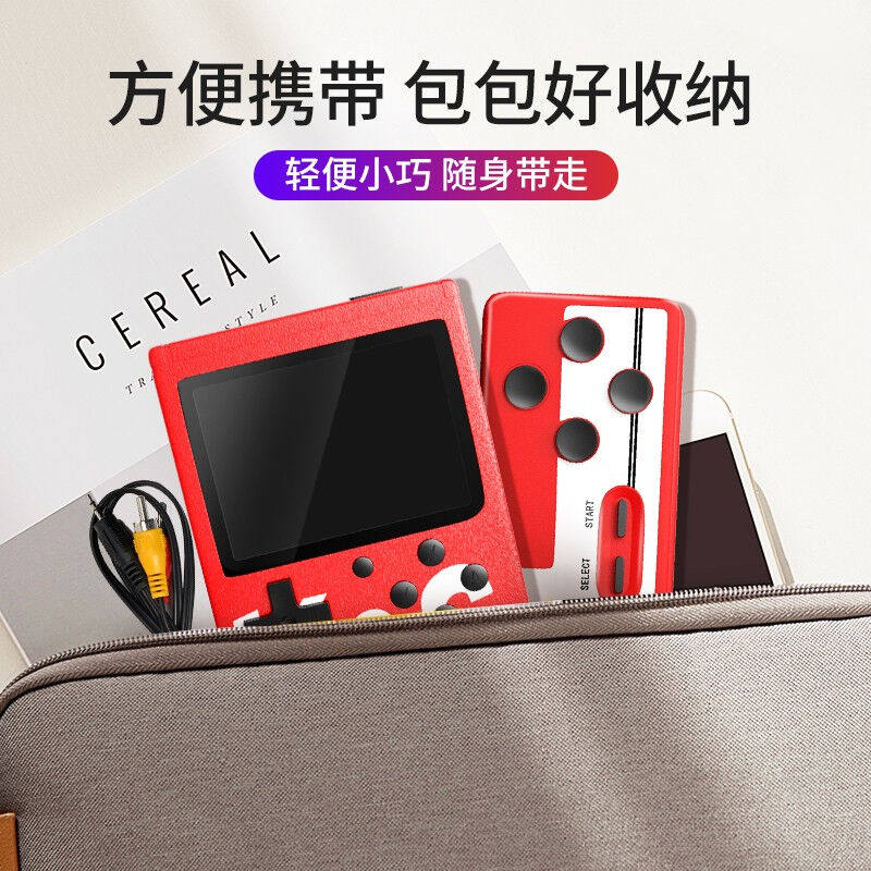 极速活石掌上游戏机SUP掌机PSP街机G电视怀旧复古红白机迷你双人