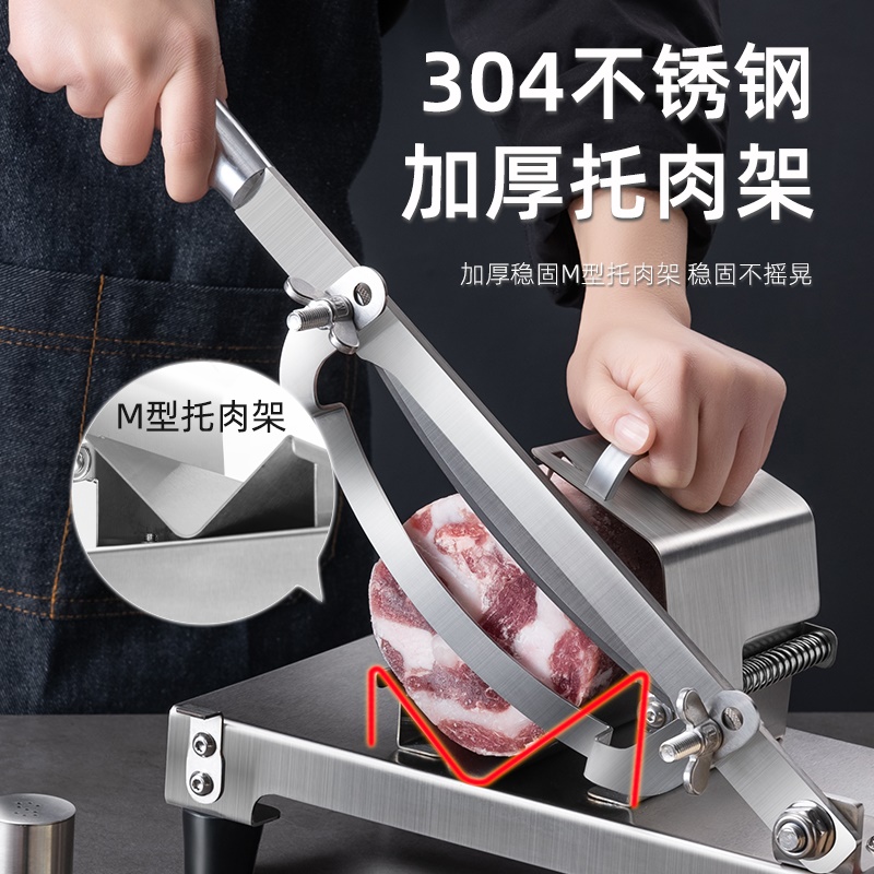 极速羊肉卷切片i机家用切肉片机手动切肥牛卷商用刨冻肉神器小型