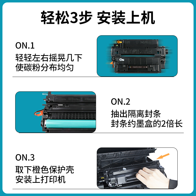 极速适用惠c普HP55A硒鼓CE255A 500 M521dn/dw M525dn/f P3015dn/