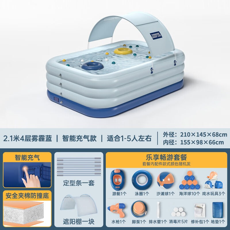 极速梦多a福游泳池成人家用大充气游泳池成人室内浴缸泳池洗澡盆