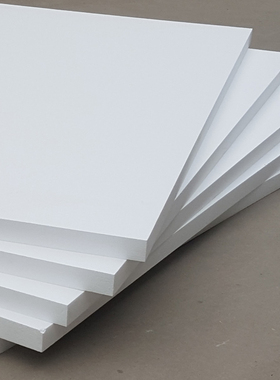 极速epbs泡沫板高密度白色塑料泡沫材料雕刻板保丽龙泡沫块保温墙