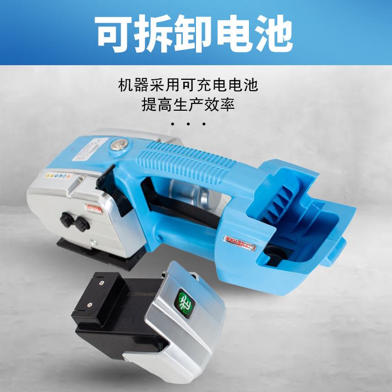 极速新品JD1316全自q动小型手提式电动打包机pp带塑钢带捆扎机热
