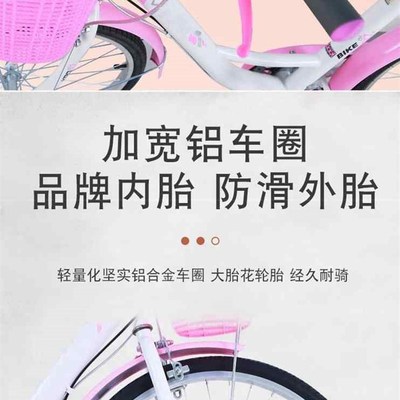 极速凤凰b牌自行车女士成年变速轻便上班大人20222426寸女式初中