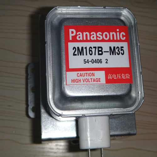 新品全新 磁控管 2M167B-M35 六孔 横装 微波头 通用2M292-ZM29