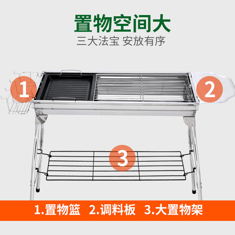 新品家用烧烤炉炭烧烤架户外BBQ碳炉H全套烧烤工具架子加厚不锈钢