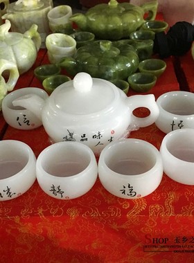 新品天然玉石白玉茶具套装摆件阿富汗酒壶茶N壶茶具装饰品客厅酒