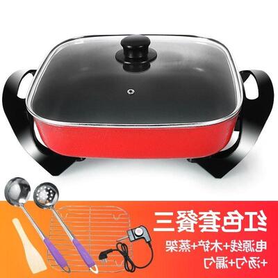 极速new2023 Korean mpulti-function electric cooker electric
