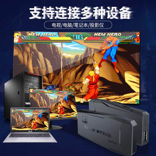 极速家用游戏机2022新款连电视连接双人I无线手把插卡魂斗罗街机f