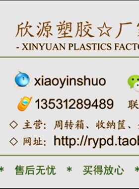 极速60a0*490*155mm塑料货箱 塑胶周转箱 收纳箱 整理箱 防潮箱