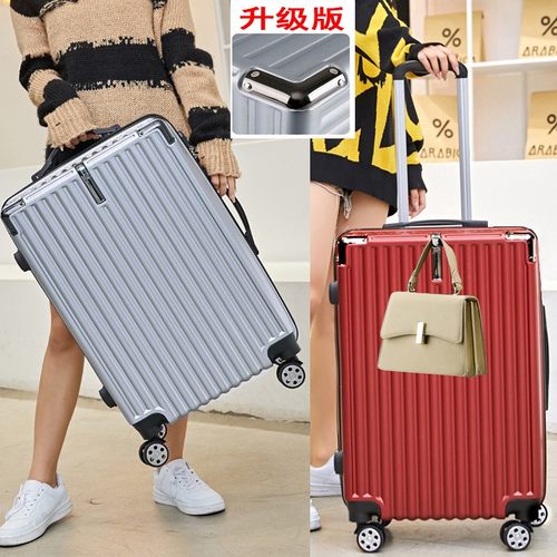 极速。上学登机箱行李箱18寸静音轮A女2023新款22寸28寸拉炼款超