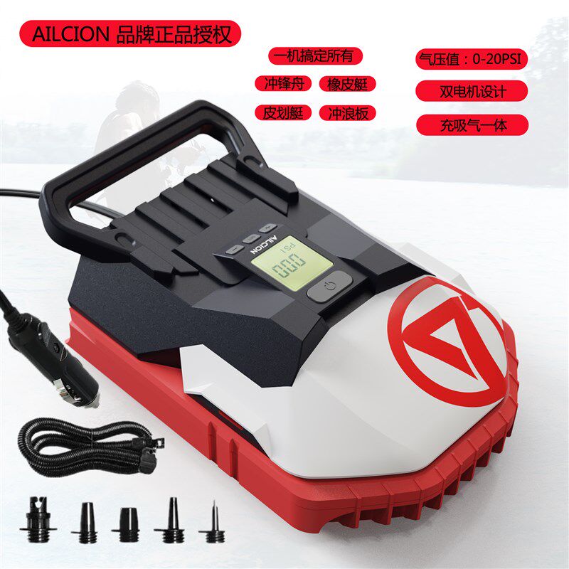 极速皮划艇SUP桨板充气泵1w2V车载电动充气筒橡皮艇冲锋舟冲浪板