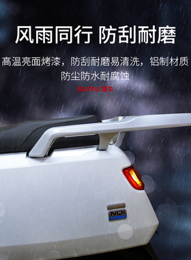 极速小牛N1S货架铝合金N1/ NGT后尾架N系O货架直上结实尾箱支架配