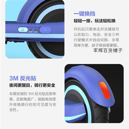 极速九号电动滑板车E8C10折叠8-14岁青少年学生Z儿童代步车