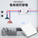 极速无线遥控开关智能家用接收器模块灯具M免布线随意贴双控面板
