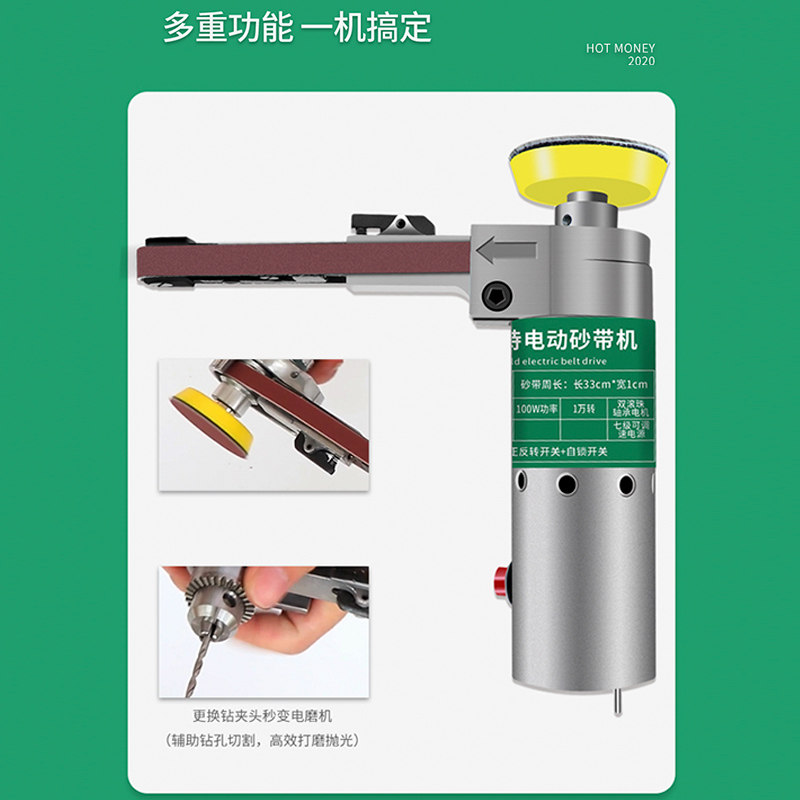 极速微型手持小型电m动砂带机 迷你DIY抛光机打磨机定角磨刀开刃,五金/工具,砂带机,淘宝优惠券,粉丝福利购,淘宝优惠卷