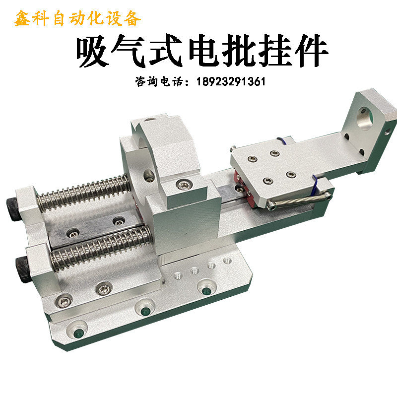 极速全自动c电批挂件自动锁螺丝机配件吸气式吸附式自动拧螺丝手,五金/工具,螺丝机,淘宝优惠券,粉丝福利购,淘宝优惠卷