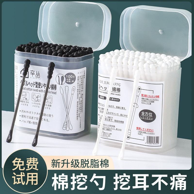 新品双头棉签掏耳朵专用挖耳勺掏耳F神器安全扣采耳工具挖耳屎儿图片