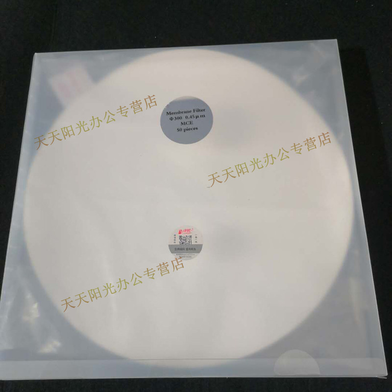 极速津腾 水系 有机微孔滤膜 大膜 大直径滤膜 100mm 15T0mm 300m