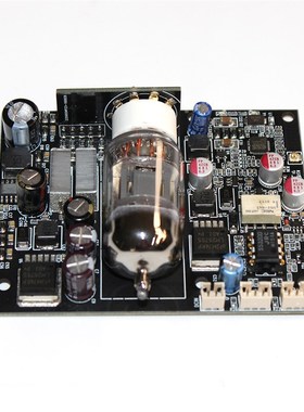 速发蓝牙5.1发烧级蓝牙音频接收板QCC5125蓝牙解码胆前级真空管蓝