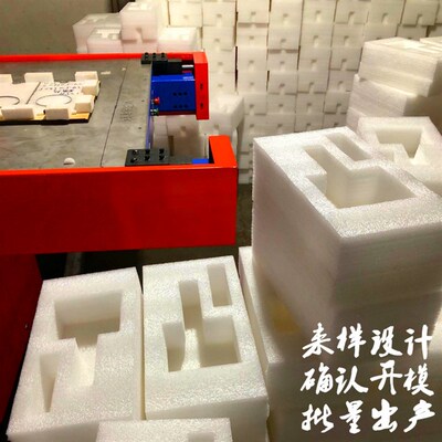 极速黑色珍珠棉板材epe防潮防震隔音保温包装Q棉板软硬泡沫板加工