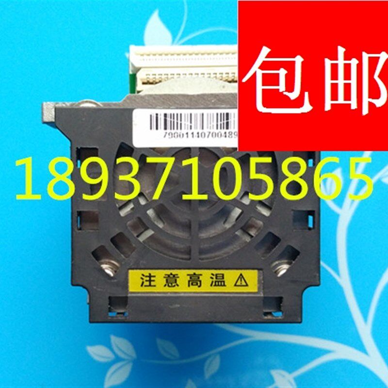 极速中盈NX-720  NX-650KII NX-2470  NX-50P00 3000喷头针头打字