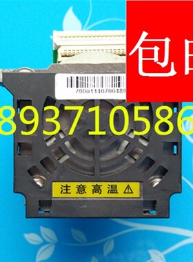 极速中盈NX-720  NX-650KII NX-2470  NX-50P00 3000喷头针头打字