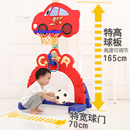 极速儿童篮球架室内可n升降宝宝1-2-3-6周岁男孩家用投篮框架足球