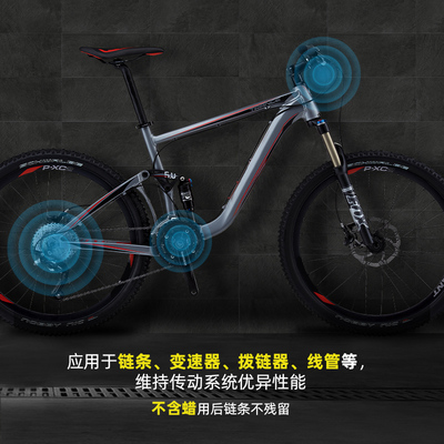极速WD40f自行车链条润滑油山地车单车公路车干性链条油保养清洗