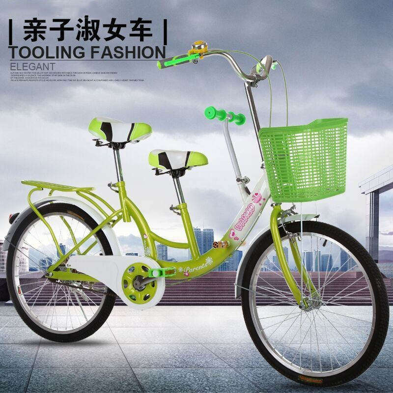 极速自行车带小孩母子车女式v亲子成年大学生大人上班用男士骑轻,自行车/骑行装备/零配件,轻便车/通勤自行车,淘宝优惠券,粉丝福利购,淘宝优惠卷