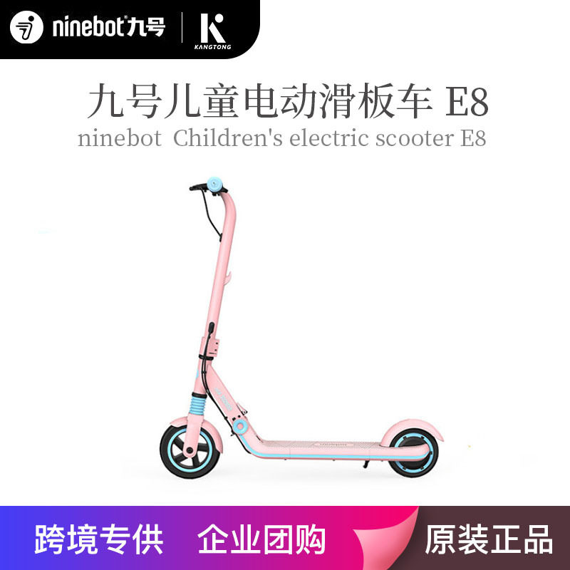 极速gwbot九号n8儿童电动滑板车可折叠中代步踏板助力车,自行车/骑行装备/零配件,更多,淘宝优惠券,粉丝福利购,淘宝优惠卷