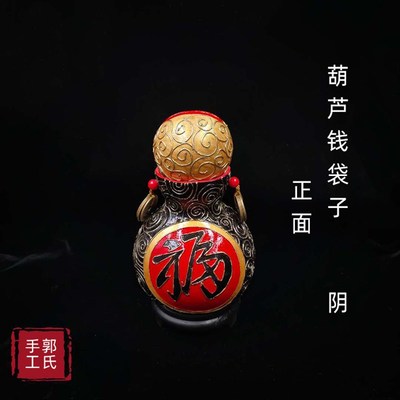 极速非遗掐丝镶嵌k葫芦聚宝盆钱袋子朱砂五帝钱祥云招财纳福家居