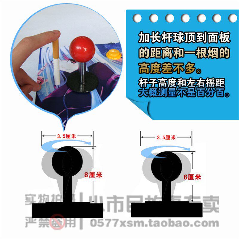极速拳皇97 98右手街机摇t杆电脑 手机摇杆 USB无延迟 游戏摇杆送