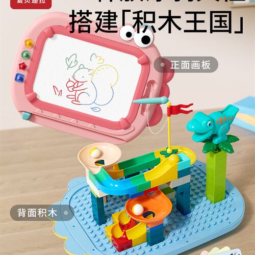 极速儿童画板磁性写字板家用可擦宝宝涂H鸦绘画涂色板婴幼儿画画