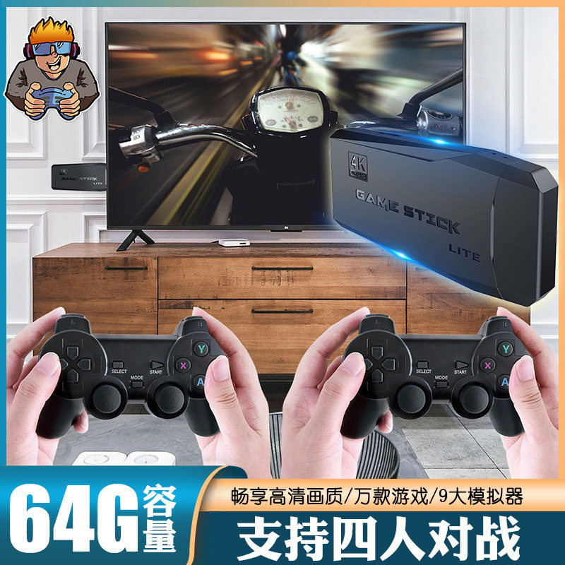 极速家用游戏机连电视2022新款游戏机高清无线手柄插卡式.FC游戏