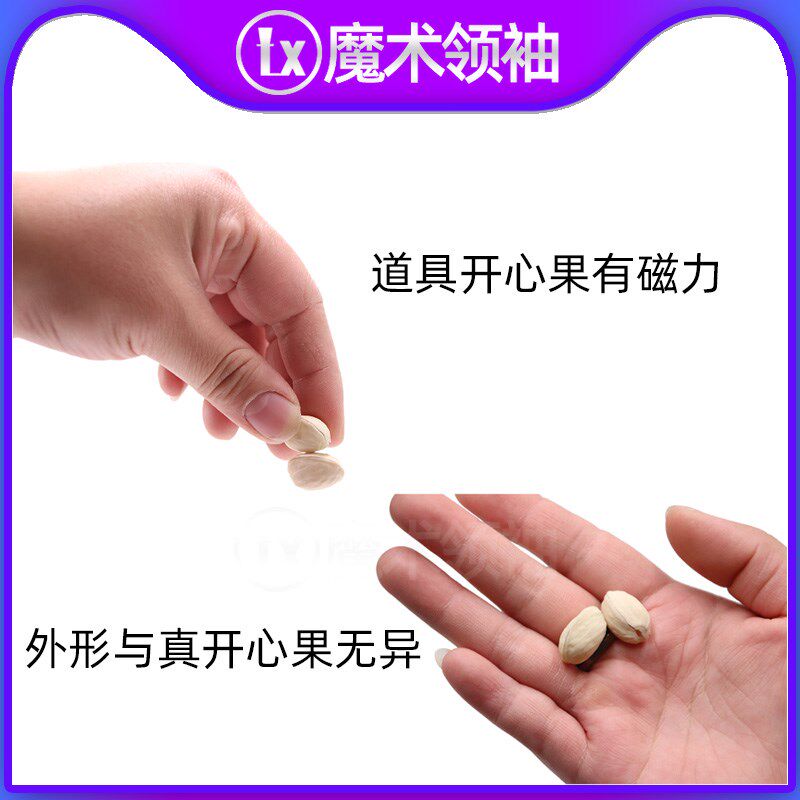 极速魔术开心果穿越杯子  刘谦春晚表演炫酷网红元V旦年会近景魔