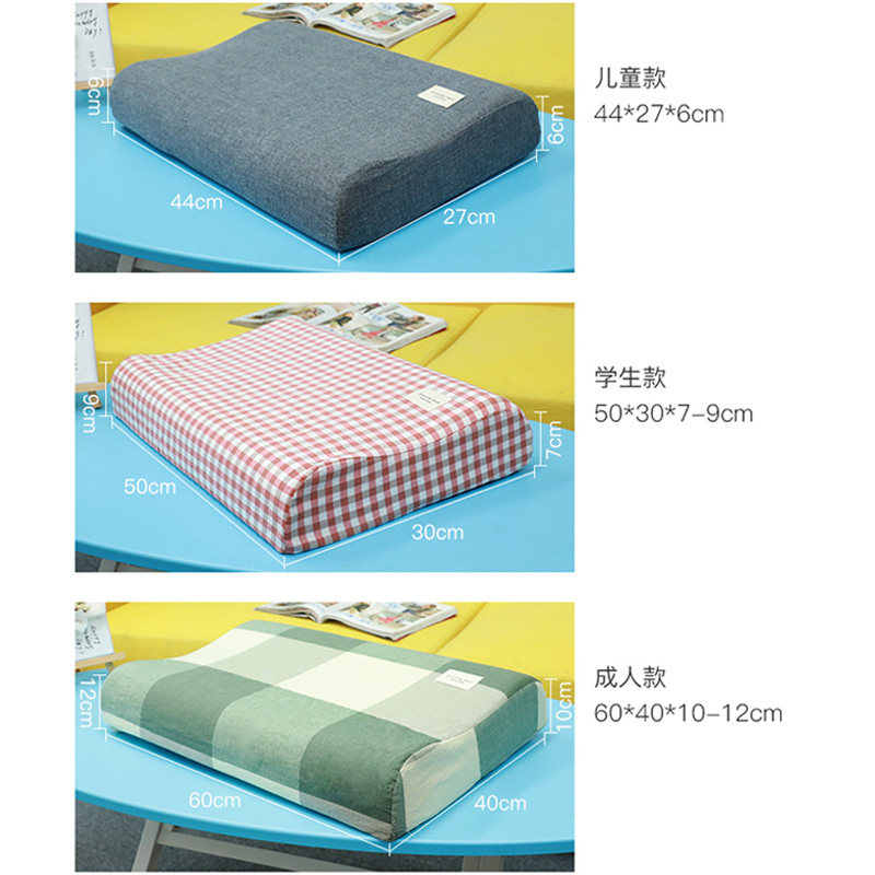 极速乳胶枕枕套60x40纯棉泰国橡胶A35专用儿童记忆枕头套50x30cm