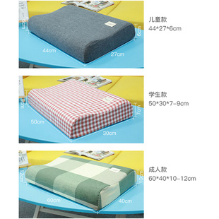 极速乳胶枕枕套60x40纯棉泰国橡胶A35专用儿童记忆枕头套50x30cm