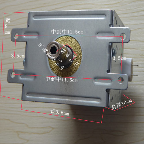 新品全新 M24FB-410A 微波t炉 磁控管 代用 2M246 2M213 2M253K(J