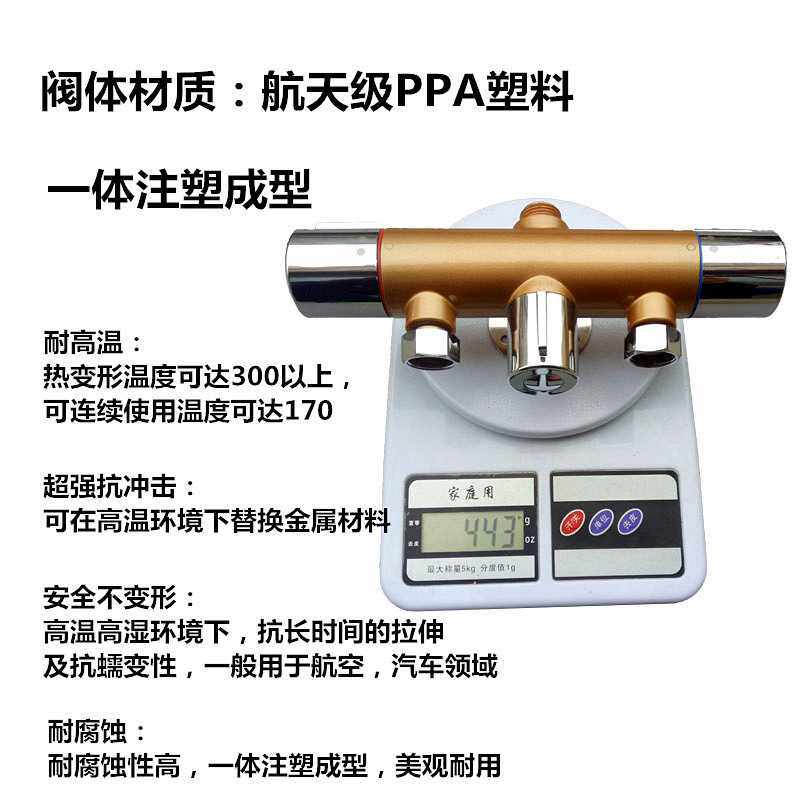 3EW1无电增压宝太阳能热水器增压阀恒温混水阀明装淋浴水温增压器