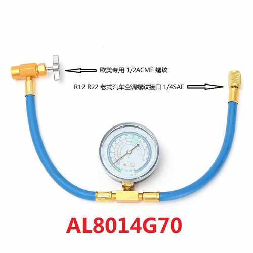 R134A欧美专用汽车空调家用系统1/4SAE接口检测补充加氟管