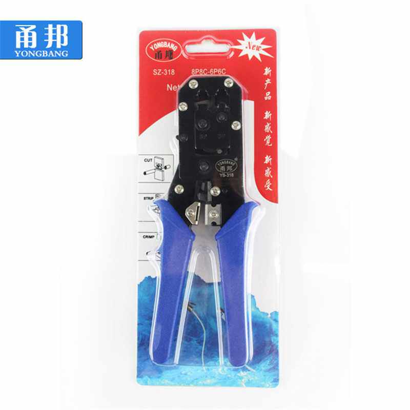 318双用网络钳RJ45网线钳压线钳电话钳带剥线刀两用网钳