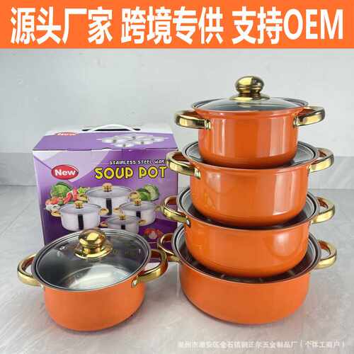cookware10件套锅具套组套装不锈钢加厚奶锅汤锅赠品礼品