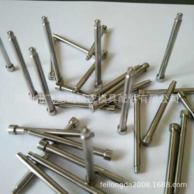 skd-11冲针 SKH-9冲头十字浮升销 51全硬顶针 镶件前后模芯子供应