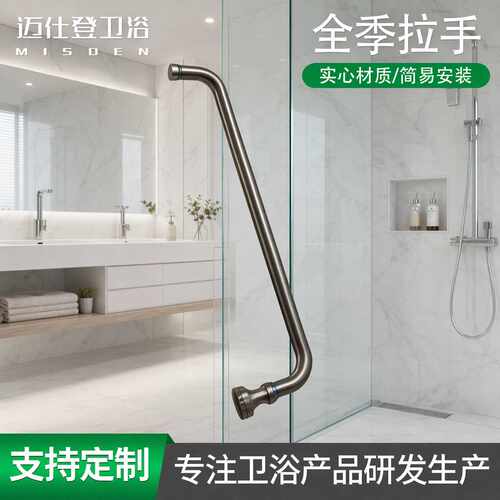 极简卫生间移门隔断浴室淋浴房玻璃门全季拉手带头圆管不锈钢推拉