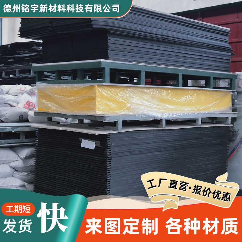 PVC发泡板9mm加工耐磨安迪板广告雕刻泡沫板黑色15mm高密度雪弗板图片